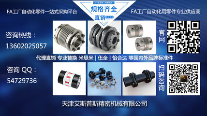 公司介紹
