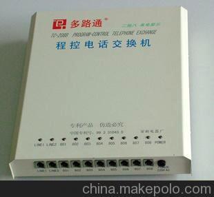 廠家直銷來顯電話交換機多路通TC-208B型2外線8分機數碼錄音圖片,廠家直銷來顯電話交換機多路通TC-208B型2外線8分機數碼錄音圖片大全,昊天網絡科技-