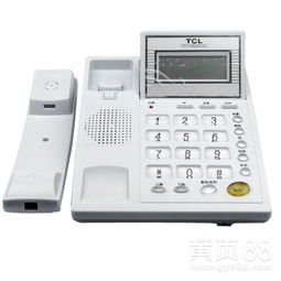 【廠價直銷辦公商務(wù)來電顯示電話機(jī),一年質(zhì)保,安裝電話交換機(jī)】-