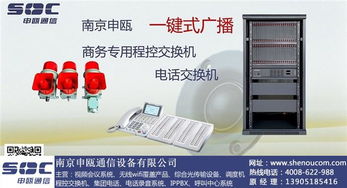 泰州通信電纜公司名錄 泰州黃頁網