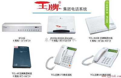 廈門、漳州、龍巖、莆田、三明、寧德電話交換機批發及價格廠家指南